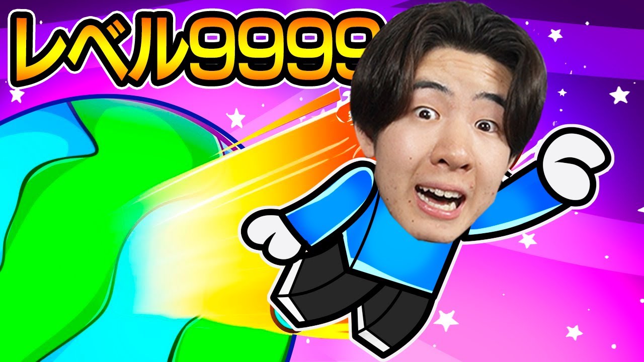 Increase your jumping power and overcome obstacles! [Roblox] - YouTube