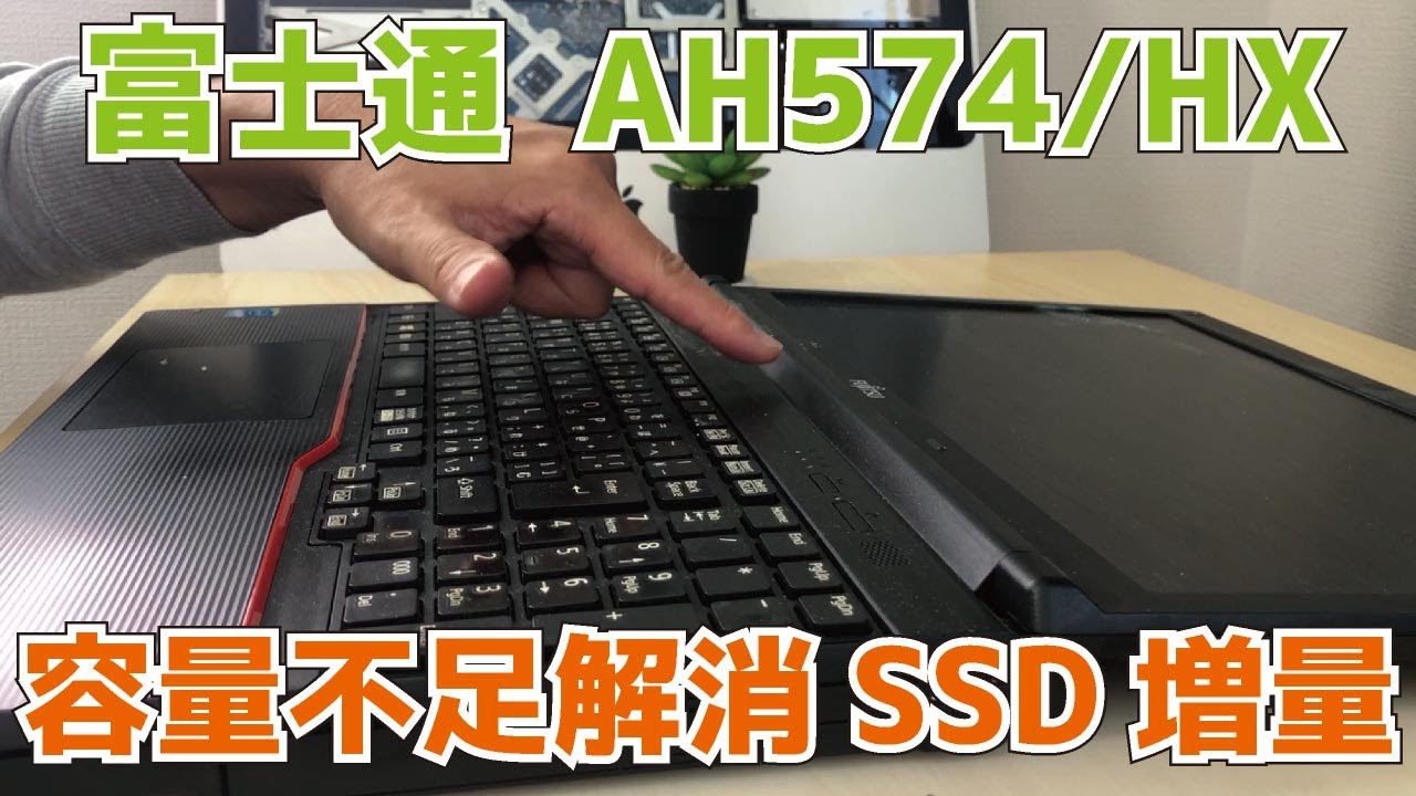 即可、値下げ中)2014年式メンテ済 LIFEBOOK A574/H 即可、値下げ中)