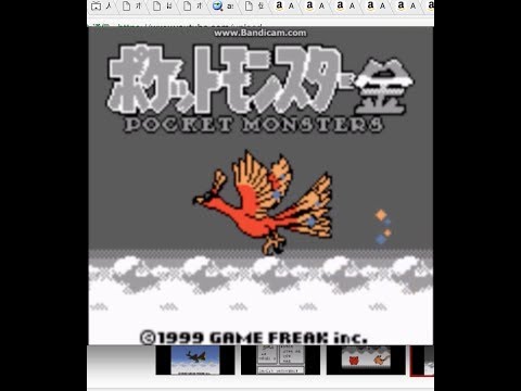 ポケモン金 OPのホウオウのシルエットに色をつけるバグ技 - YouTube
