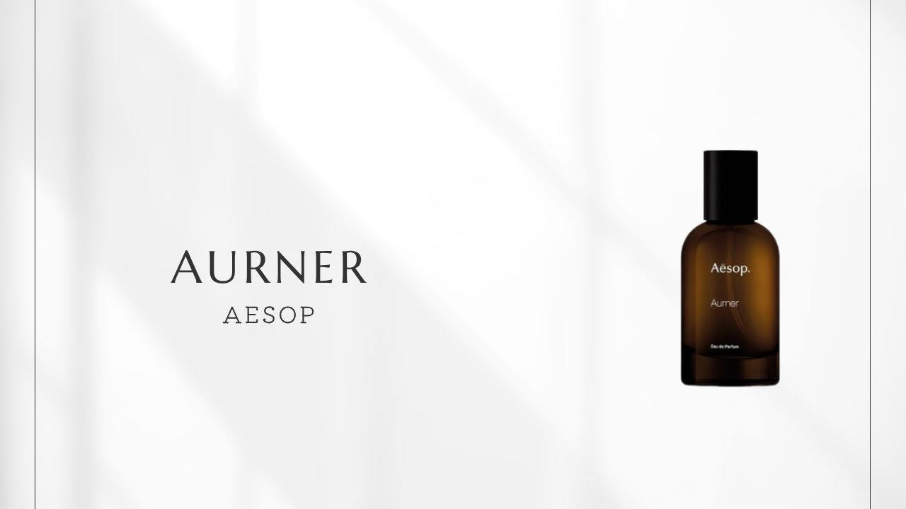 オルナー（イソップ）｜お茶のようにハーバルでウッディな香り｜香水