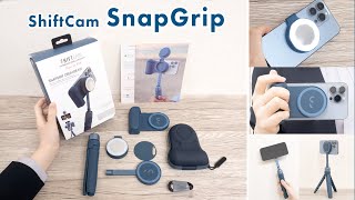 Joahin ShiftCam（シフトカム）SnapGrip オールインワンキットの確認
