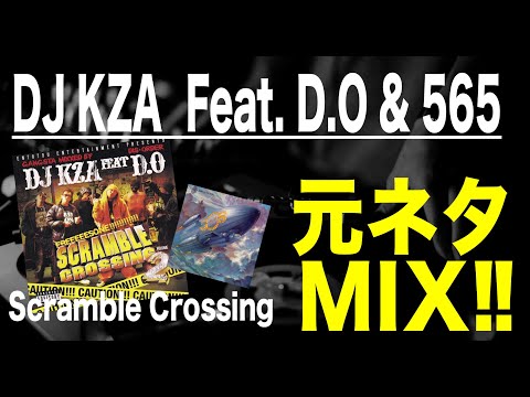 日本語ラップ 元ネタ MIX】D.O Feat 565 / Scramble Crossing