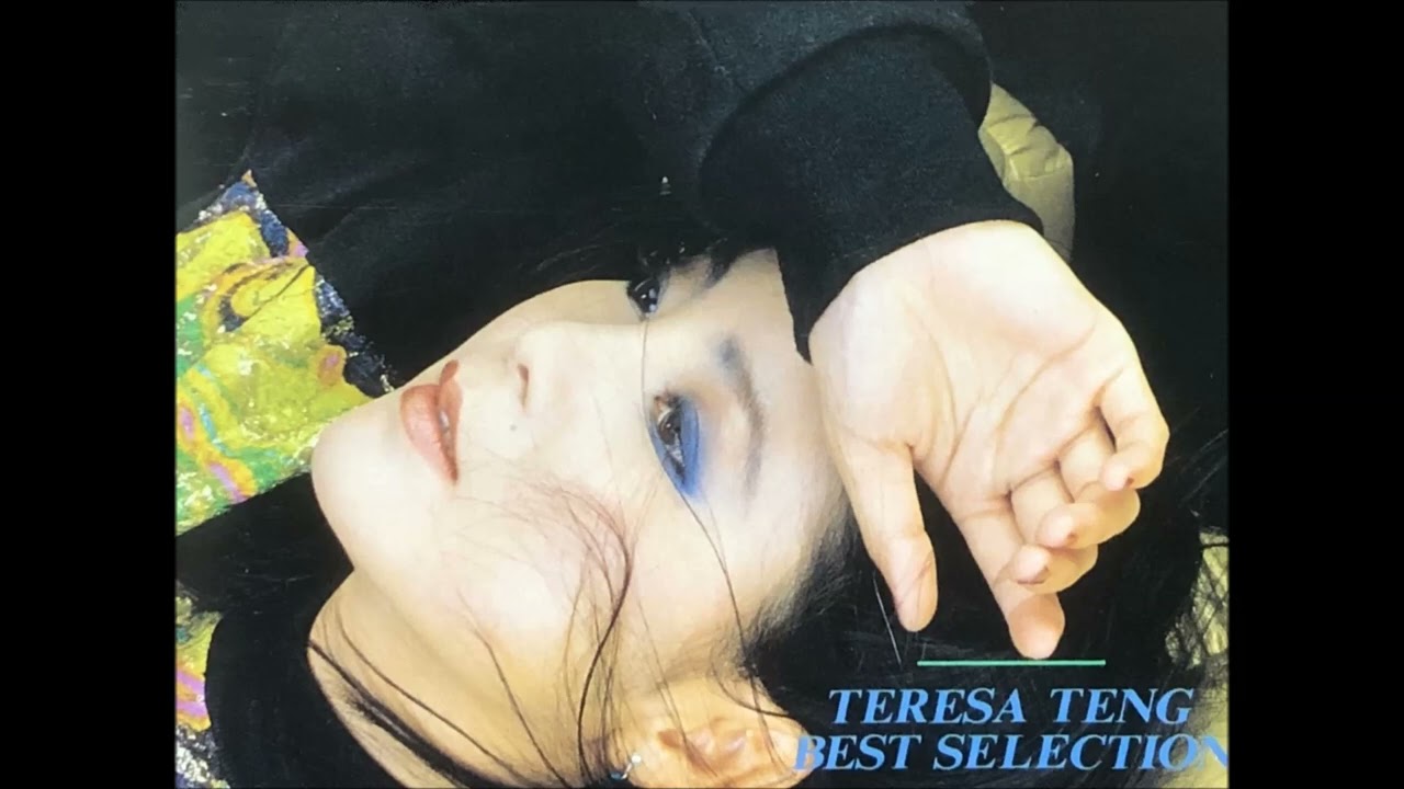 アカシアの夢／テレサ・テン《鄧麗君》 - YouTube