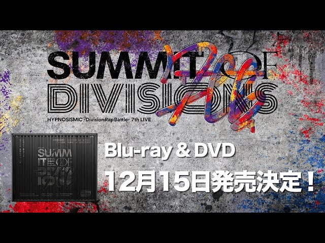 ヒプノシスマイク -Division Rap Battle- 7th LIVE ≪SUMMIT OF