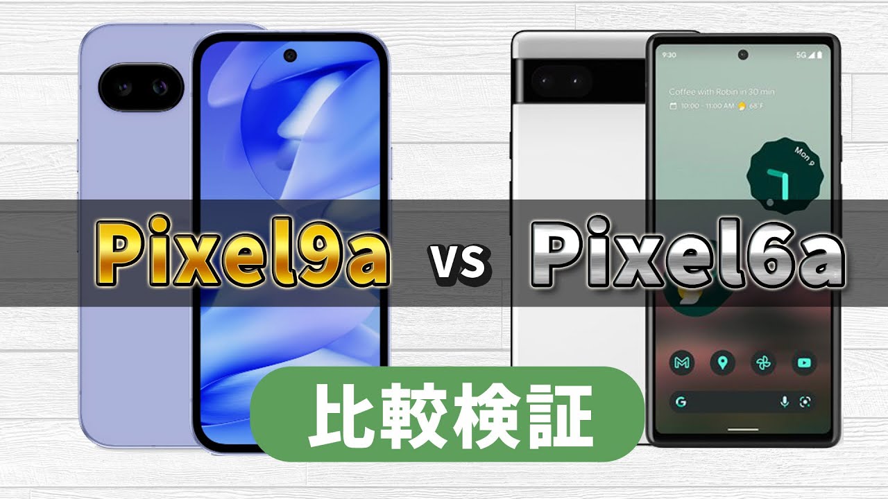 Pixel 9a vs Pixel 6a: improved battery life and waterproofing