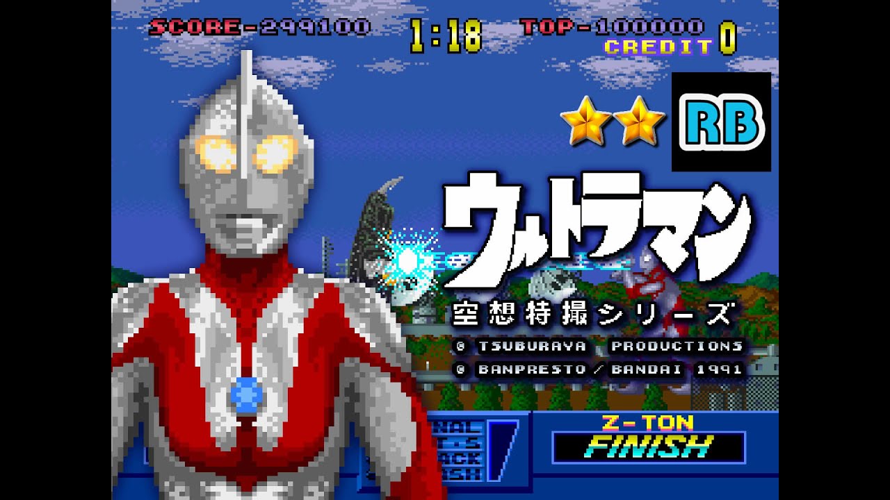 ウルトラ闘魂伝説 バンプレスト アーケード 基板 説明書付き ウルトラ