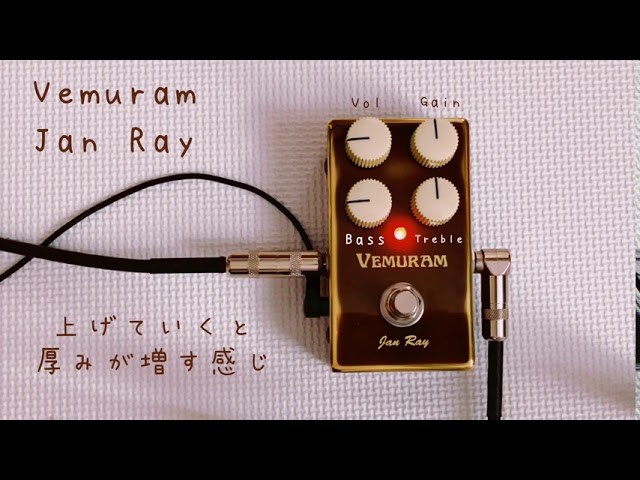 Vemuram Jan Ray】クローン「Jimmy Ray」が最高にやばすぎる - YouTube