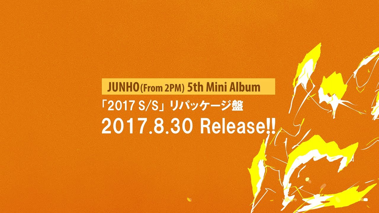 2017 S/S ﾘﾊﾟｯｹｰｼﾞ盤【完全生産限定】・JUNHO (From 2PM) | Sony Music
