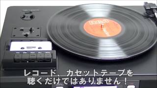 ビックカメラ】TEAC ターンテーブル＆カセット付CDレコーダー LP