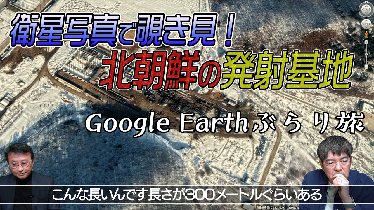 022 Satellite images reveal Chinese missile bases - YouTube