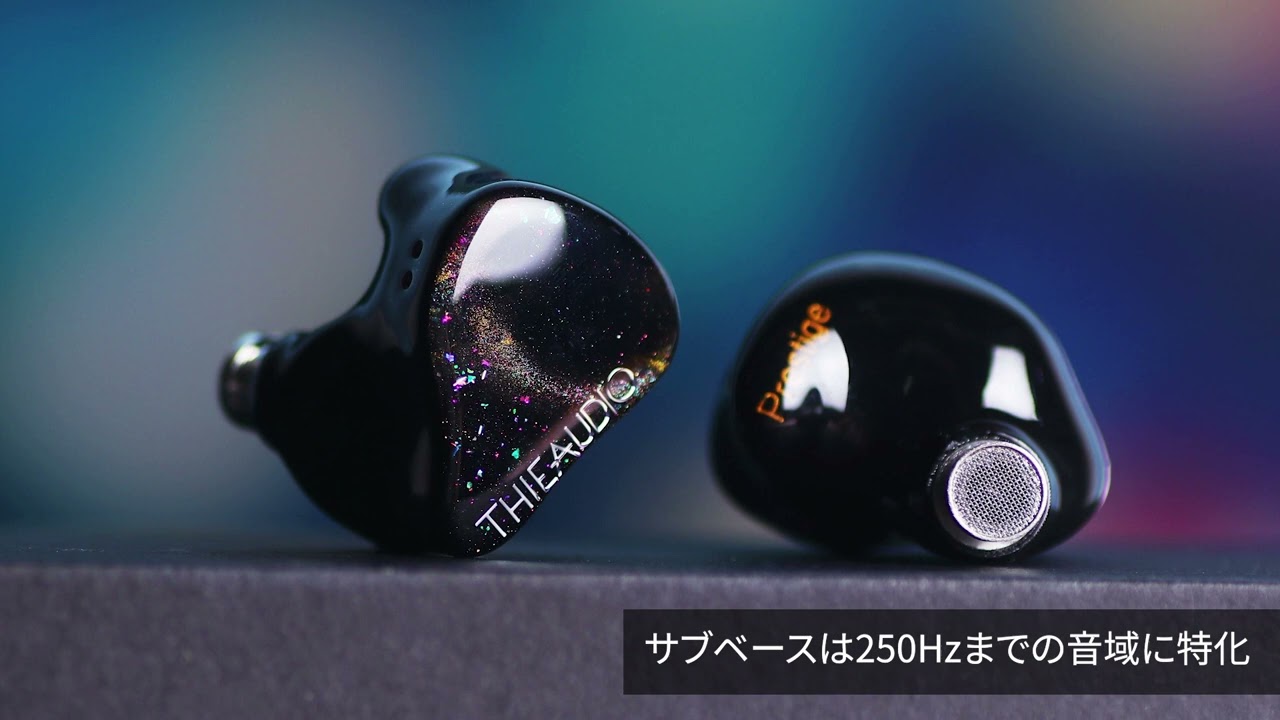 THIEAUDIO『Prestige』｜冬のヘッドフォン祭 mini 2023 - YouTube