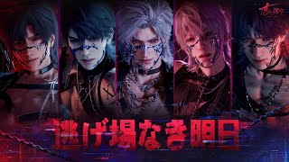 恋と深空】限定/願う「逃げ場なき明日」 - YouTube