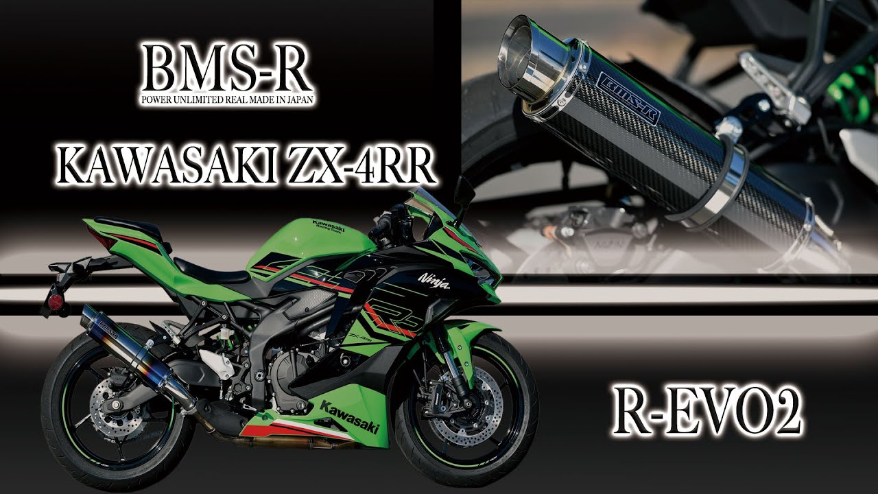 ZX-4RR / SE用 マフラーサウンド【BEAMS】R-EVO 2 政府認証マフラー