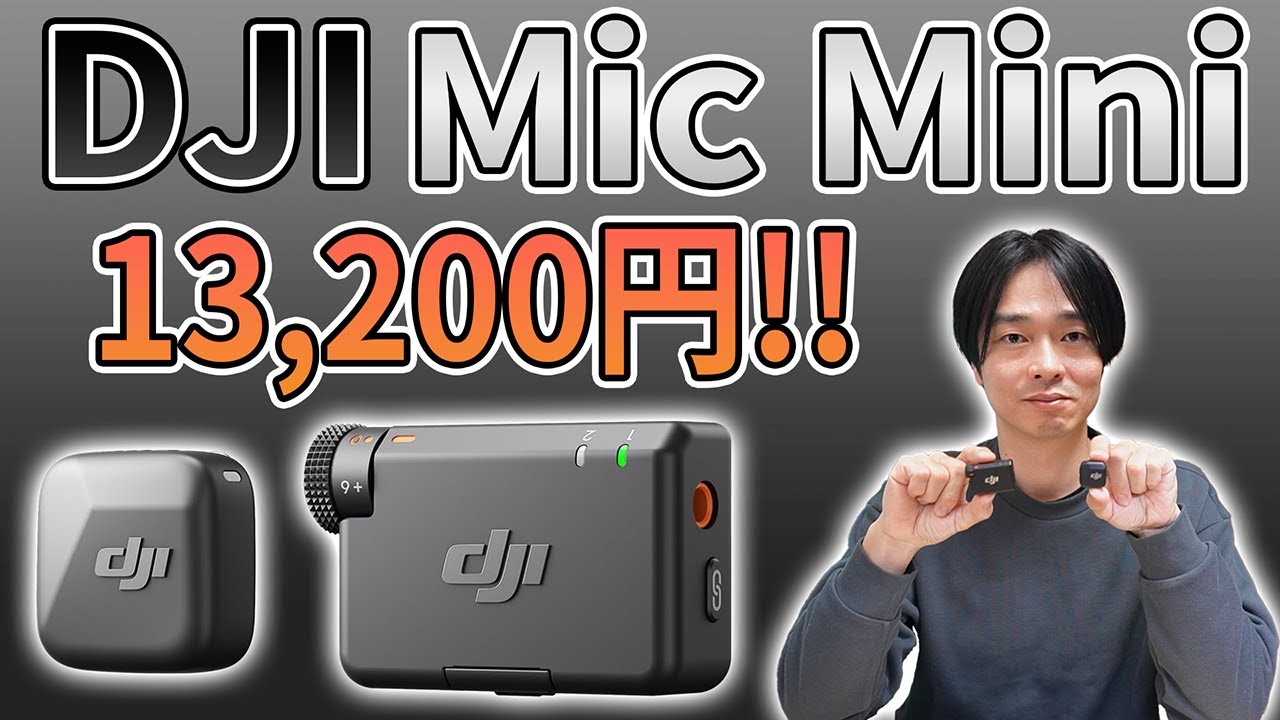 If you want a wireless microphone, buy this!!] DJI's latest