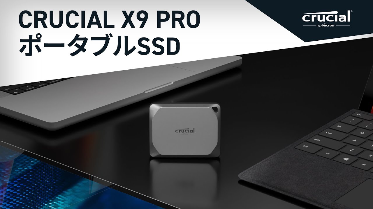 Crucial X9 1TB Portable SSD | CT1000X9SSD9 | Crucial JP