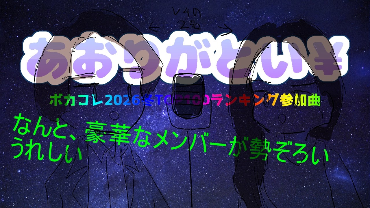 XFD】まわるほしよにうかぶゆめ / いよわ・manika・由末イリ - YouTube