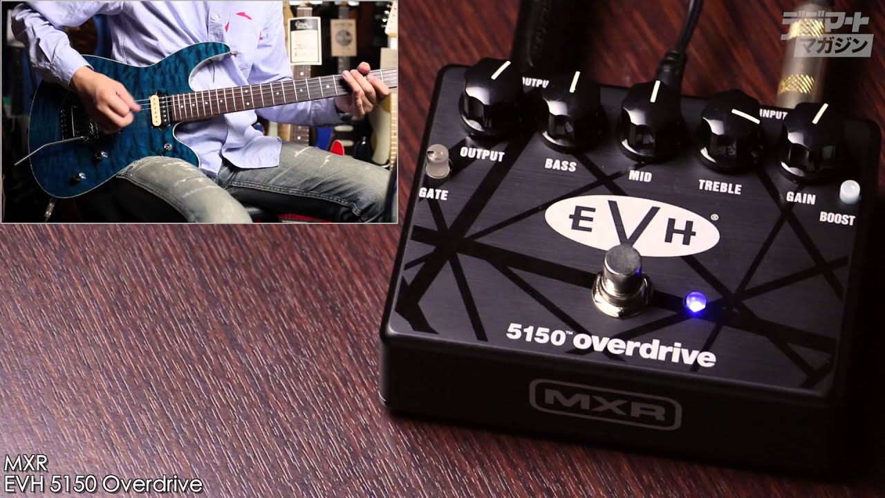 MXR® | EVH® 5150™ OVERDRIVE | EVH5150 | モリダイラ楽器