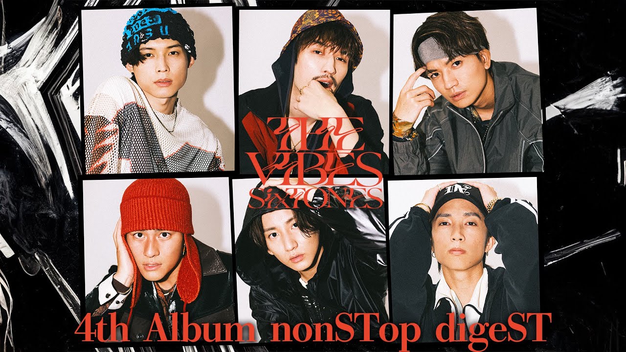 SixTONES アルバム『THE VIBES』2024年1月10日発売|ジャパニーズポップス
