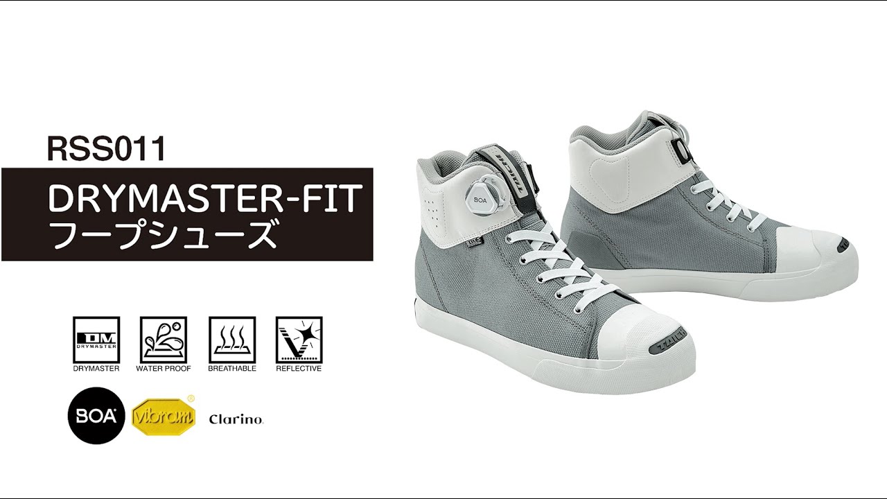 タイチ公式通販】RSS011 | DRYMASTER-FIT フープシューズ | TAICHI