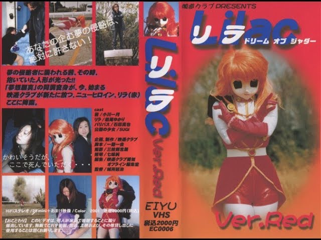 猫耳戦姫アカネックス ―AKANEX―（猫耳戦姫シリーズ第1巻