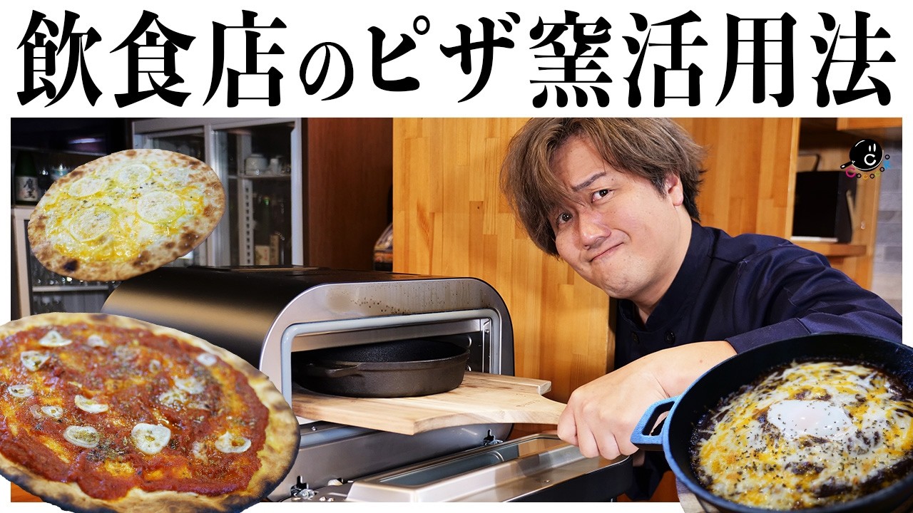 Not just pizza] This amazing pizza oven can reach 400°C for home