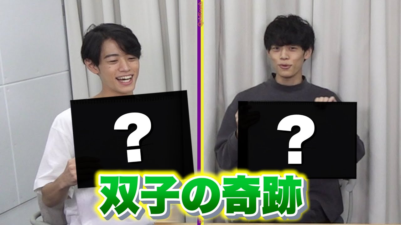 東問】以心伝心ゲームでスーパープレー！【東言】 - YouTube