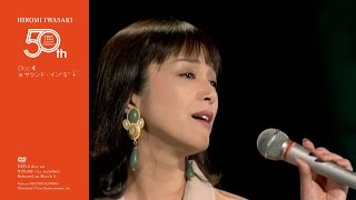 岩崎宏美 50th TBS Special Collection／DVD-BOX 6枚組 Disc④［in