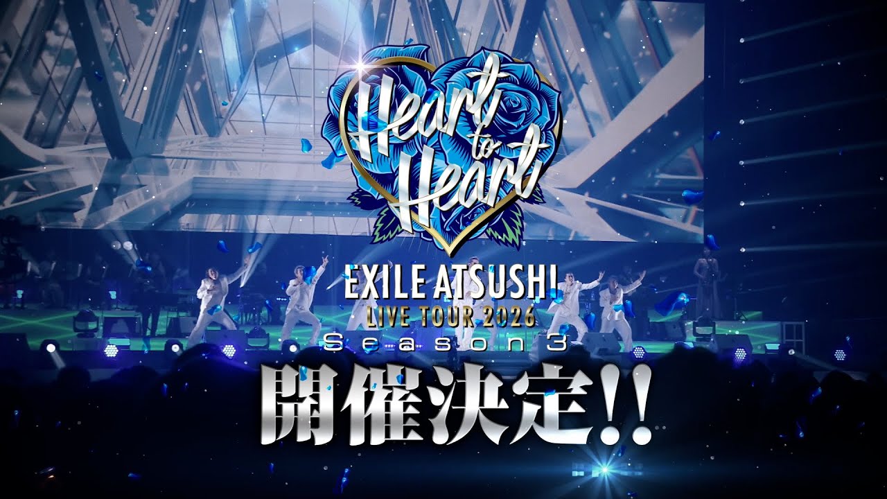 EXILE ATSUSHI LIVE TOUR 2026 