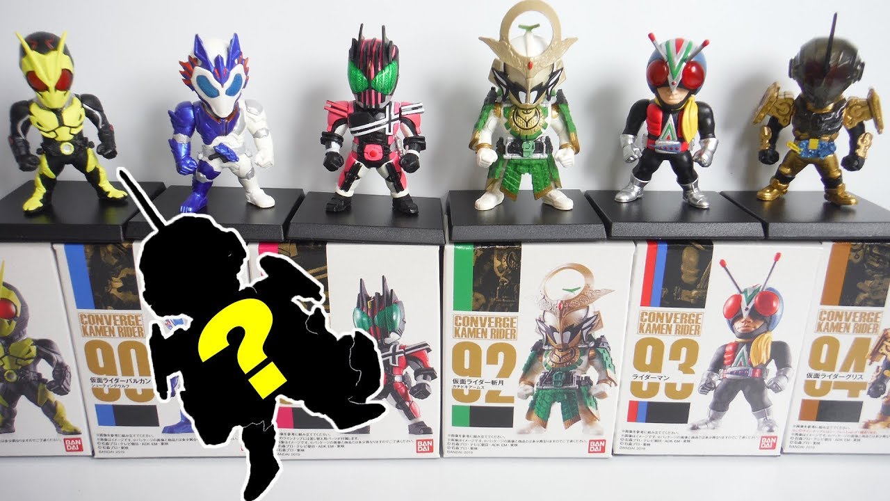 シークレットの場所は？CONVERGE KAMEN RIDER16 全7種 開封 アソート