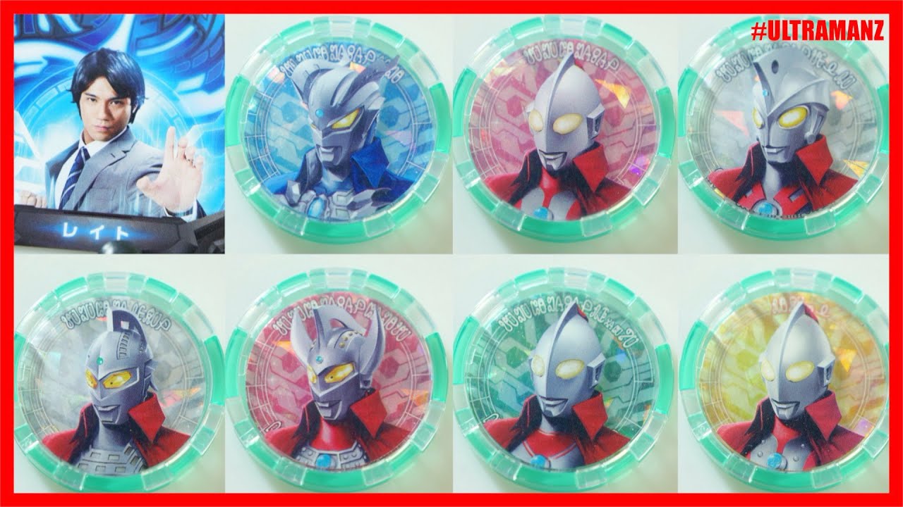 レイトのアクセスカードでゼロに変身！ウルトラメダル ゼロ&6兄弟