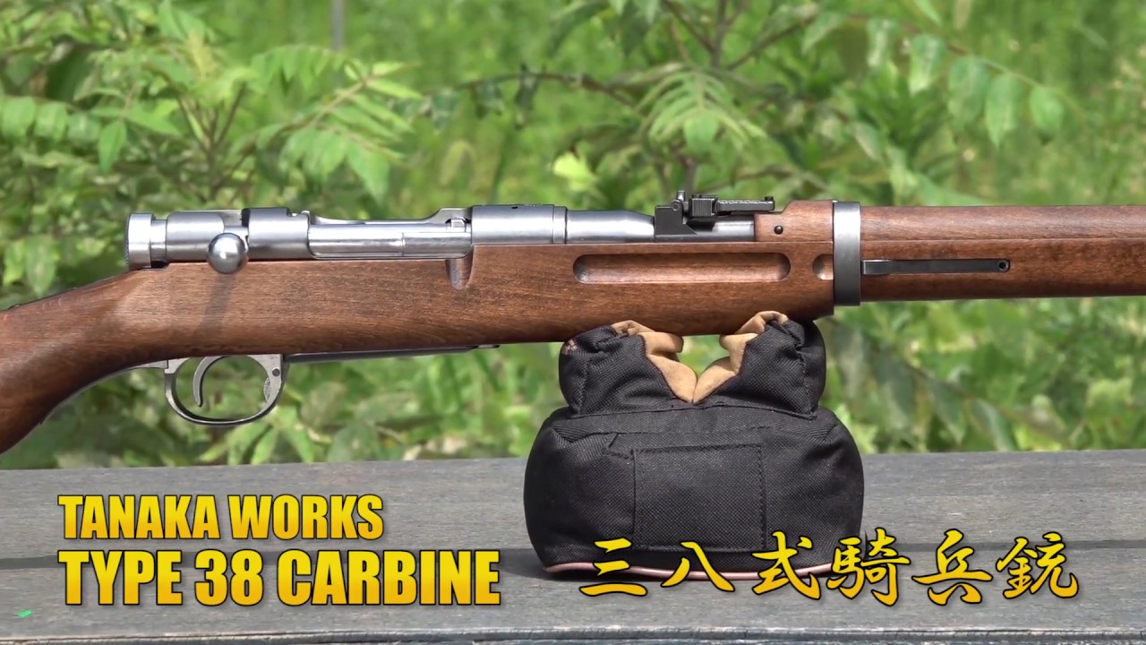 三八式騎兵銃 ガスガン タナカ エアガン レビュー Airsoft - YouTube