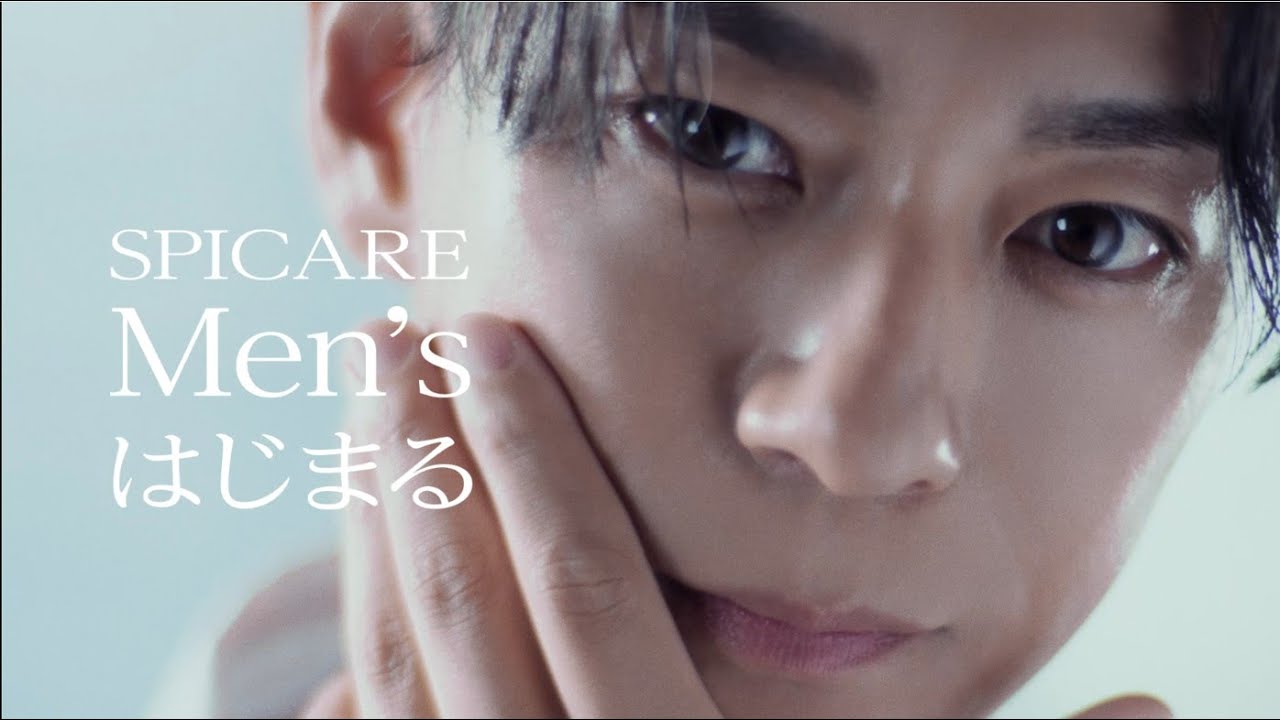 公式認定ストア】SPICAREメンズスターターキット（スピケアV3/洗顔160g