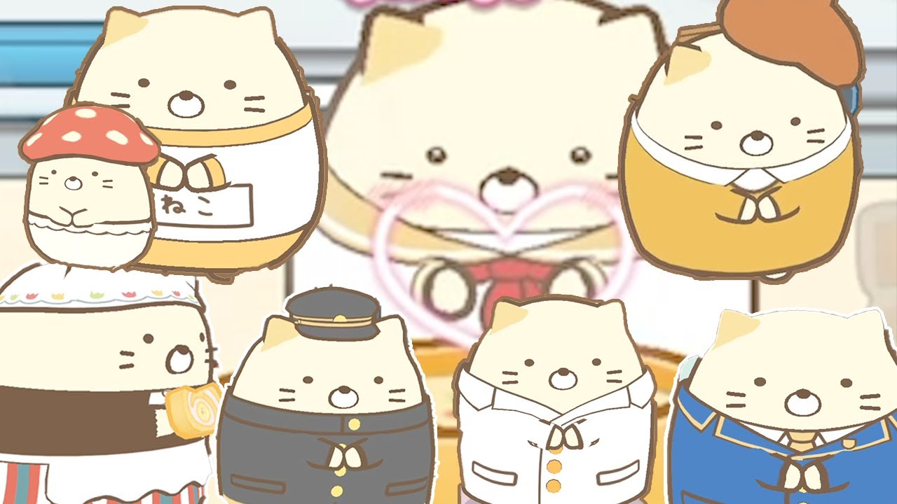 Fashion show☆] Cat collection [Sumikko Gurashi School Life Begins