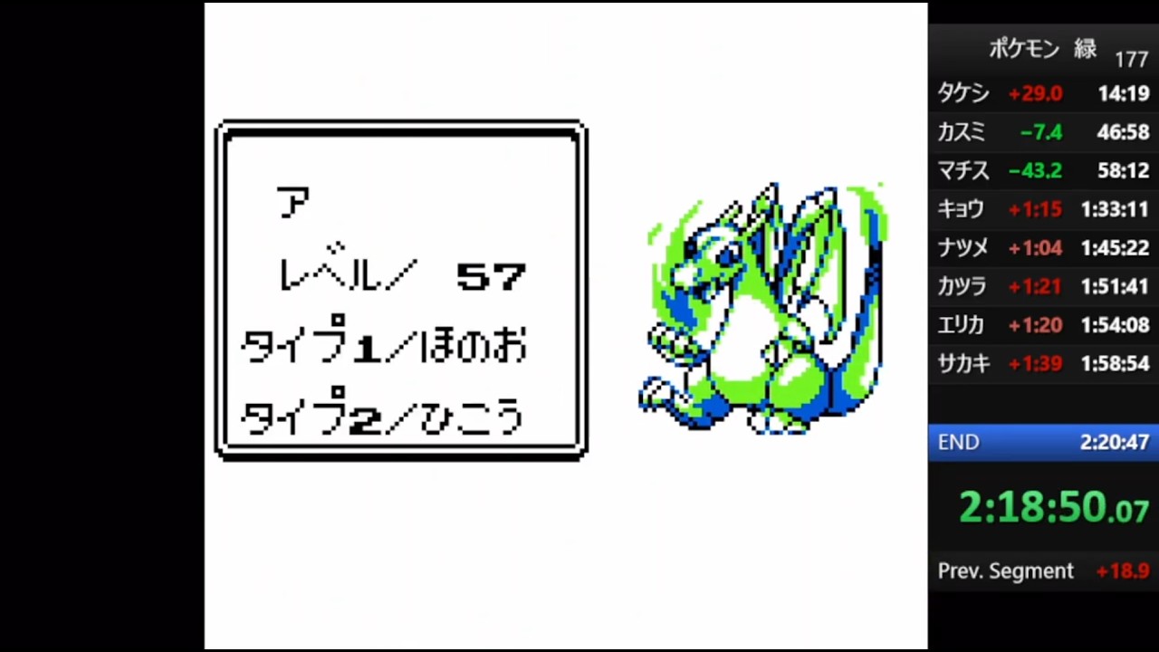 ポケモン緑RTAリザードン 2:21:08 - YouTube