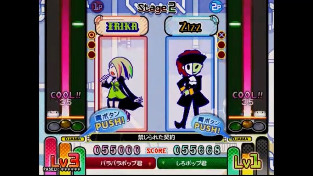 ポップンミュージック] ダークネス2 / 禁じられた契約 BATTLE譜面