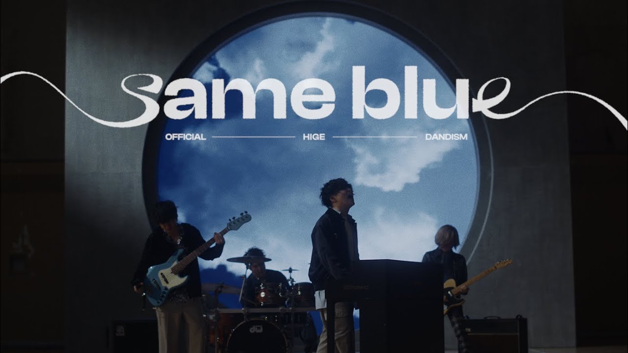 Official髭男dism「Same Blue」特設サイト | Official髭男dism