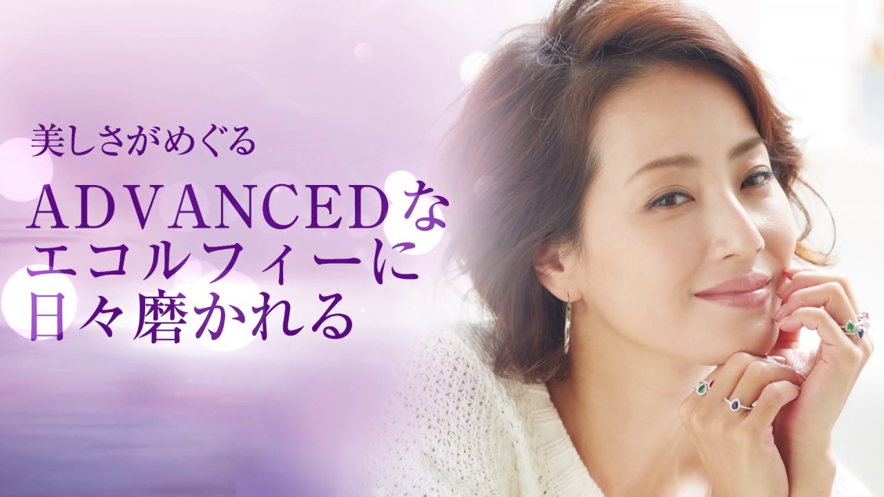 通常購入】エコルフィー アドバンスド ミルク | ナガセビューティケァ