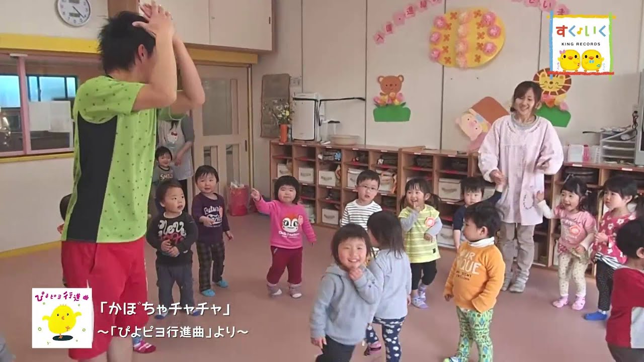 かぼちゃチャチャ」～『ぴよピヨ行進曲』より〜 - YouTube