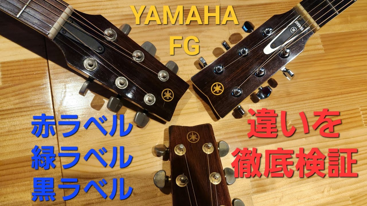YAMAHA LA-27 1983 Japanese-made all-solid wood model - YouTube
