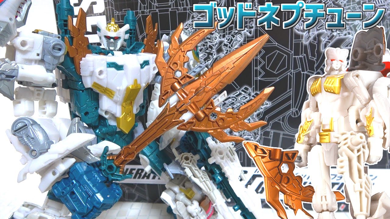 スキュウレ新規造形】GENERATION SELECTSシーコンズ「ゴッド