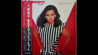 Junko Yagami – I Wanna Make A Hit Wit-Choo = 恋のスマッシュ