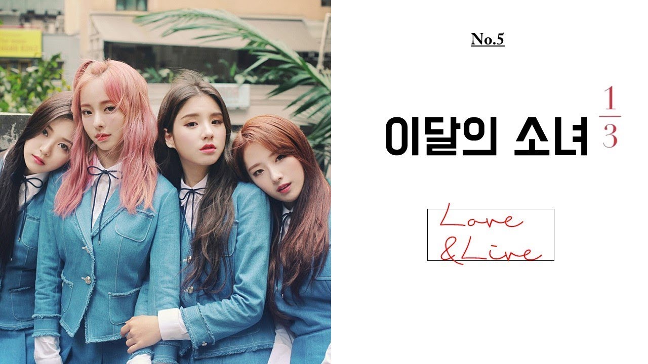 FULL ALBUM] LOONA 1/3 - Love&Live [Mini Album] - YouTube