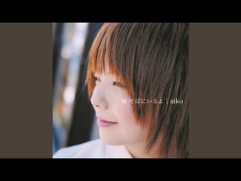 それだけ - YouTube