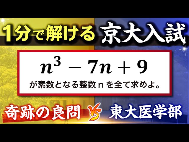 数学Ⅱ・B〉驚異の解法トレーニング 基本問題200選#小林 隆一#東大#京