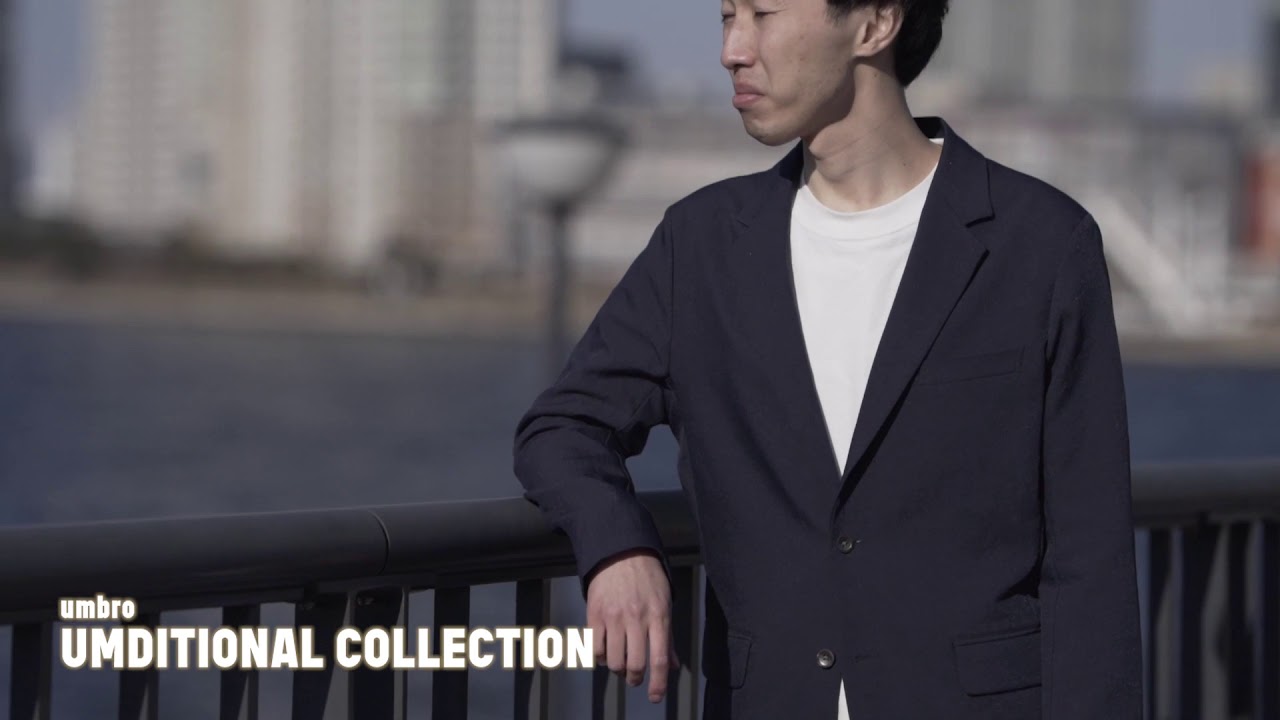 フォーマル × 快適性】アンブロ 新作アパレルコレクション『UMDITIONAL