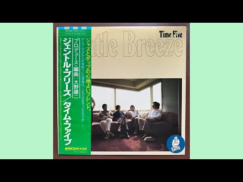 Time Five – Gentle Breeze – Vinyl (Sample, LP, Promo), 1979