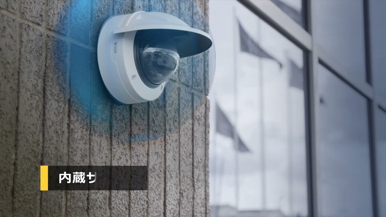 AXIS M3215-LVE Dome Camera | Axis Communications