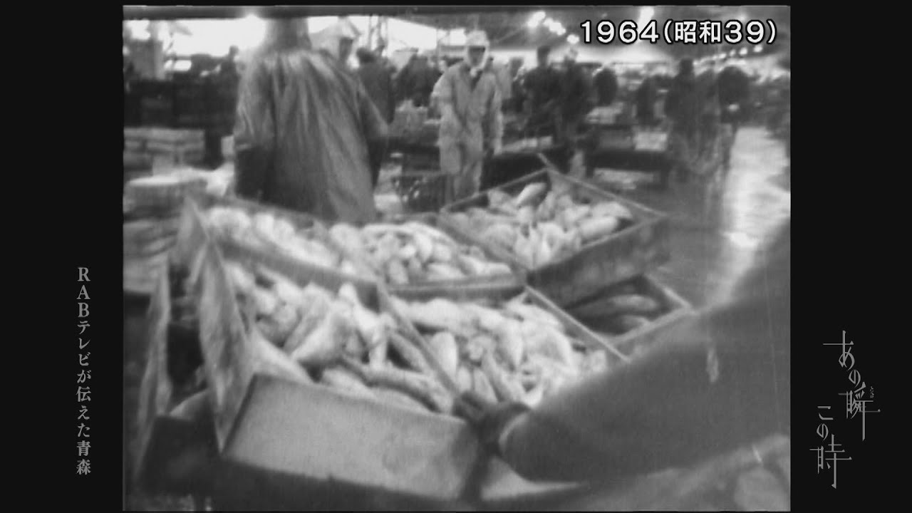 2023年5月23日 あの瞬この時 青森市「活気あふれる街」 - YouTube