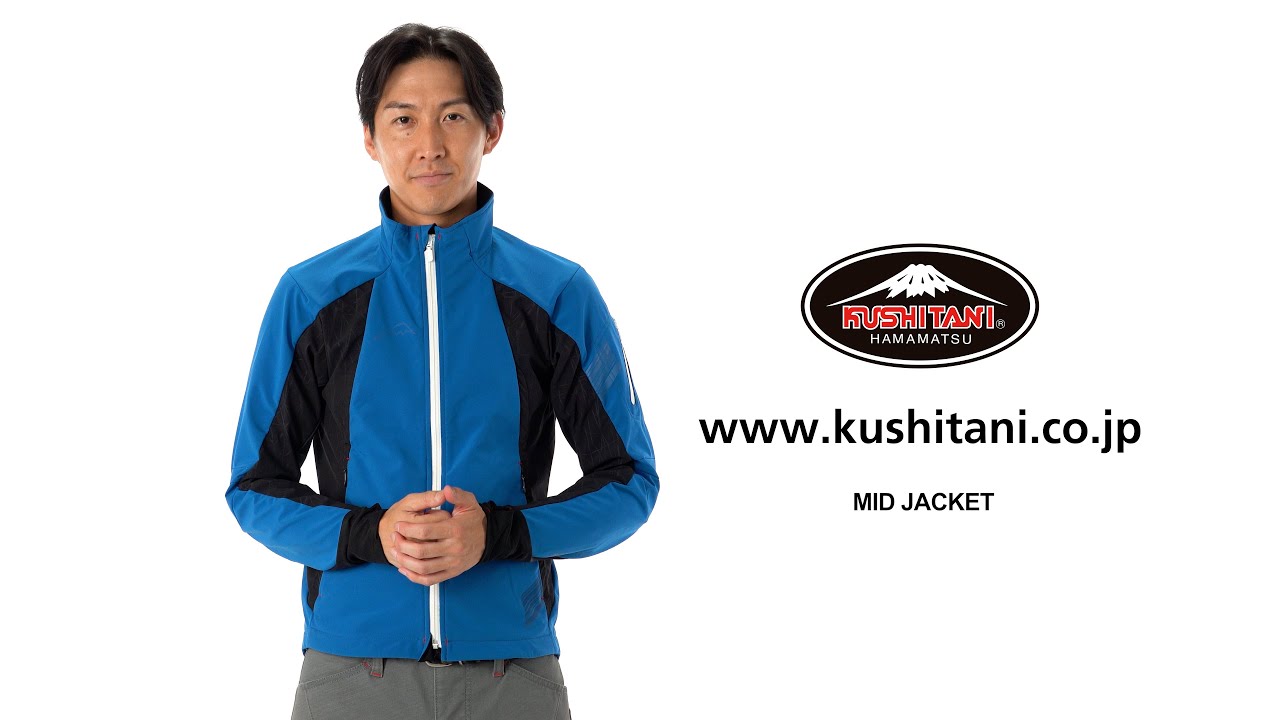 K-1979 ミッドジャケット クシタニ｜KUSHITANI JAPAN