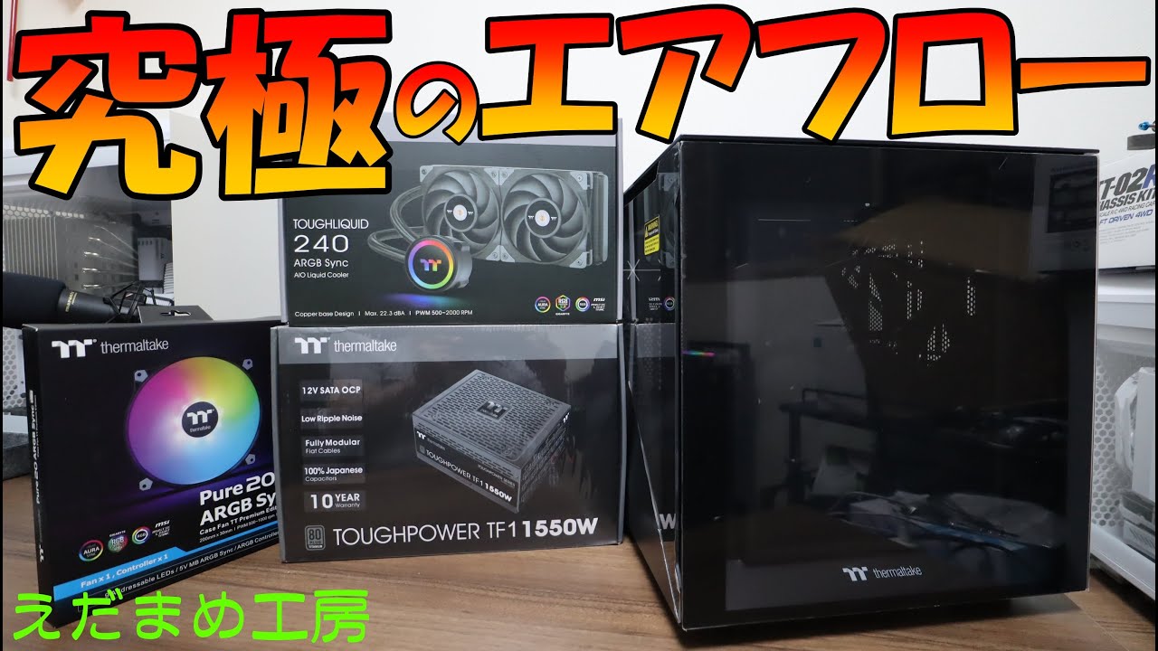 キューブ型Mini-ITX自作PC Core i5-4570S キューブ型Mini-ITX自作PC